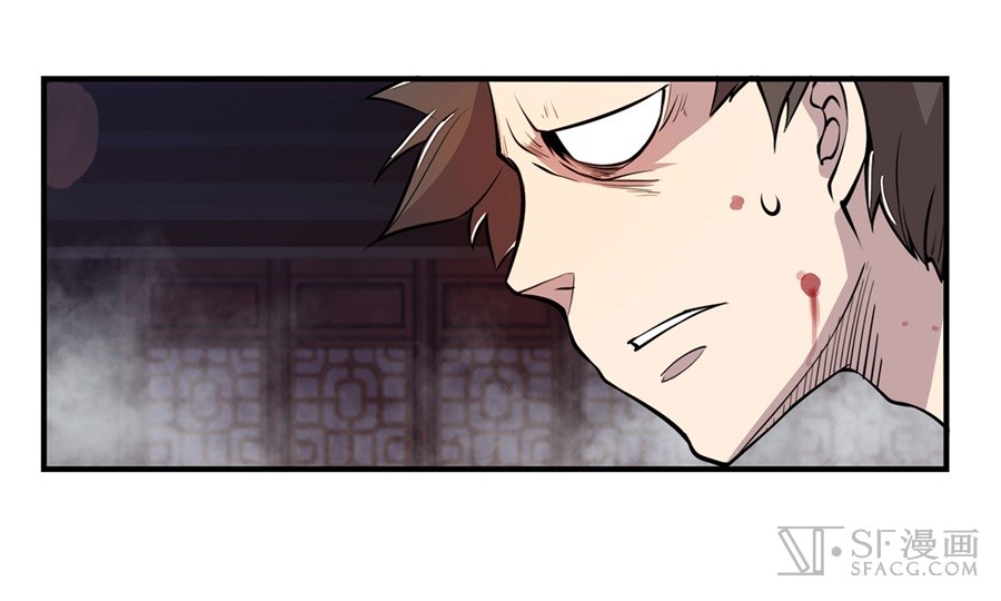 Martial King’s Retired Life chapter 26 - page 35