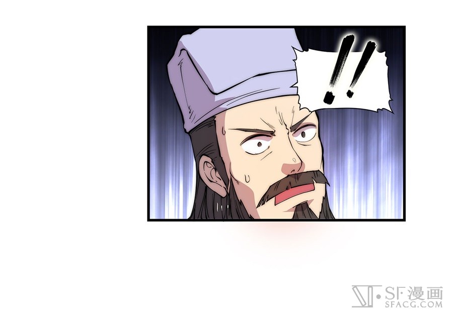 Martial King’s Retired Life chapter 26 - page 48