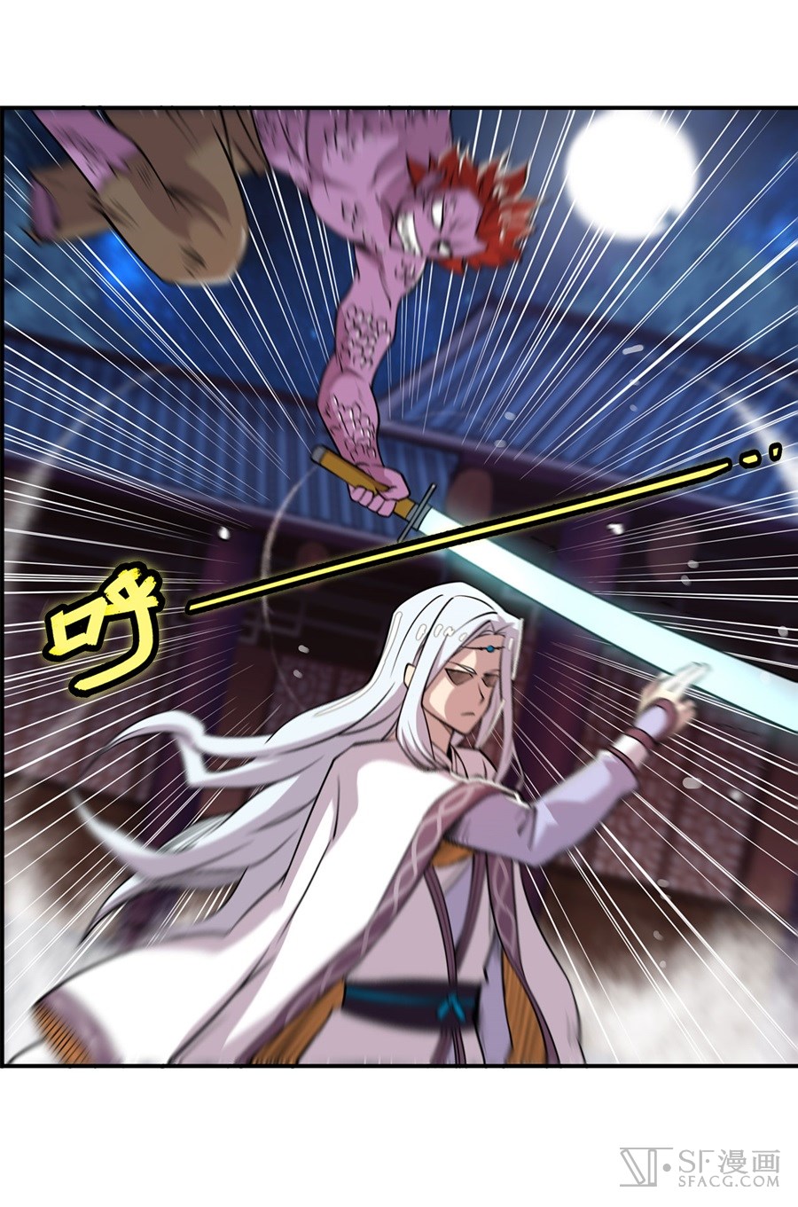 Martial King’s Retired Life chapter 26 - page 61