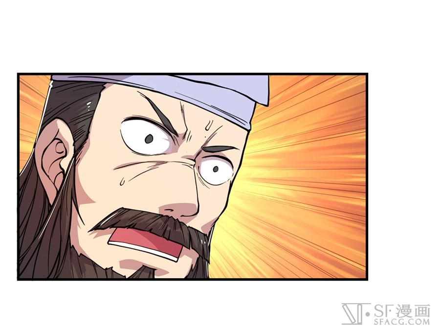 Martial King’s Retired Life chapter 26 - page 63