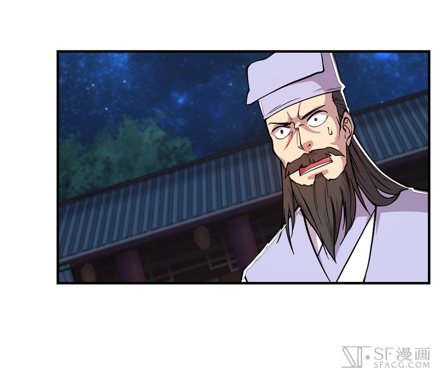 Martial King’s Retired Life chapter 26 - page 67
