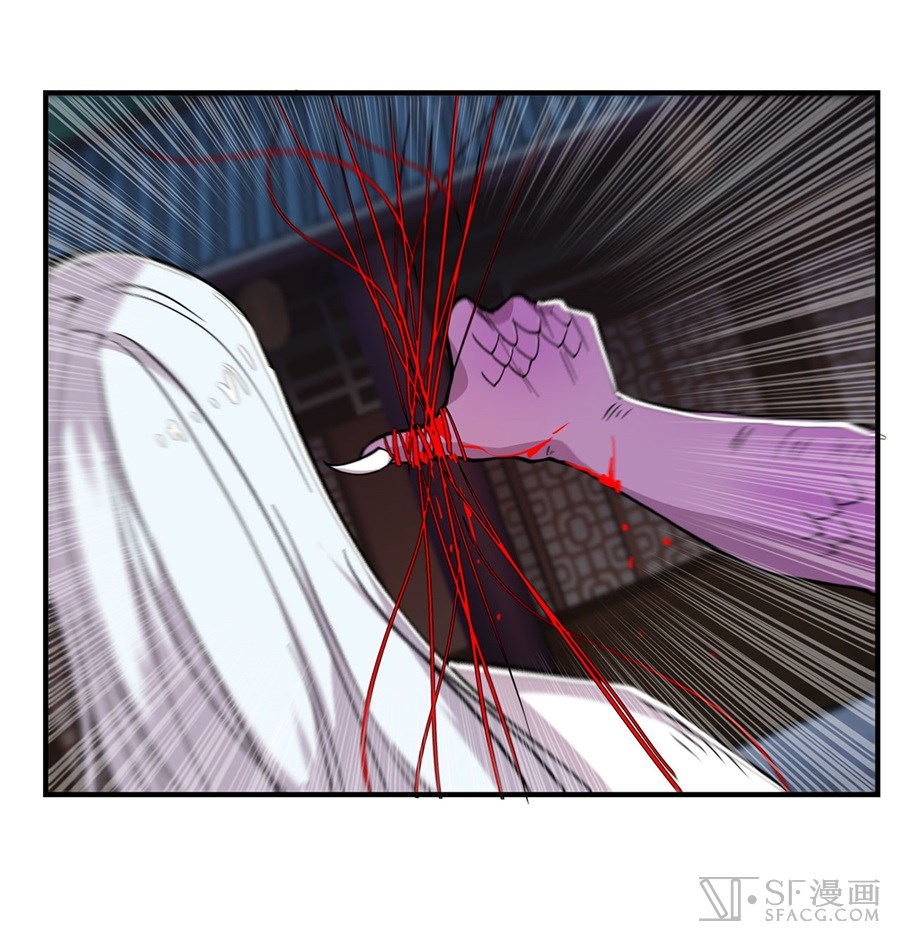 Martial King’s Retired Life chapter 26 - page 69