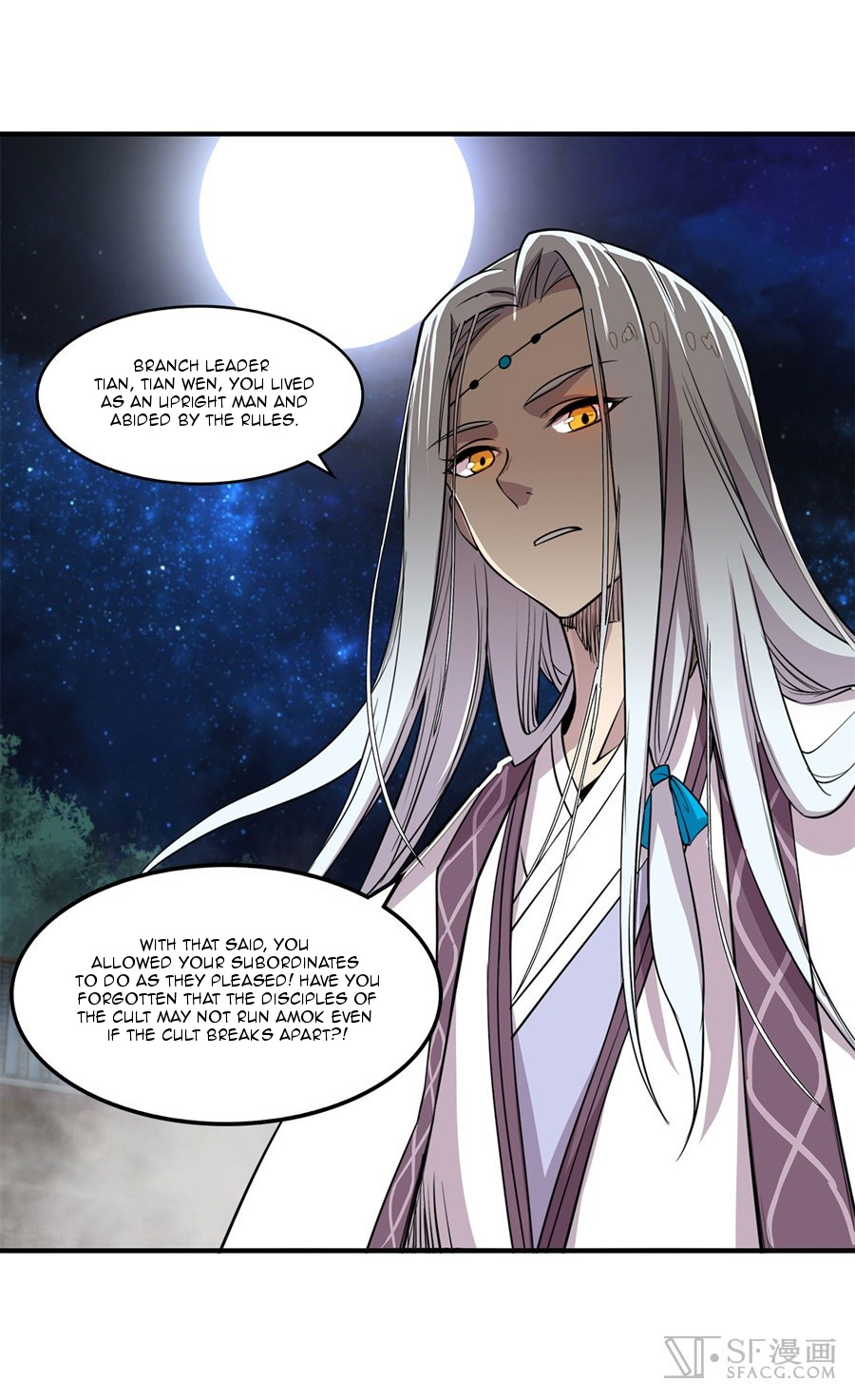 Martial King’s Retired Life chapter 26 - page 83