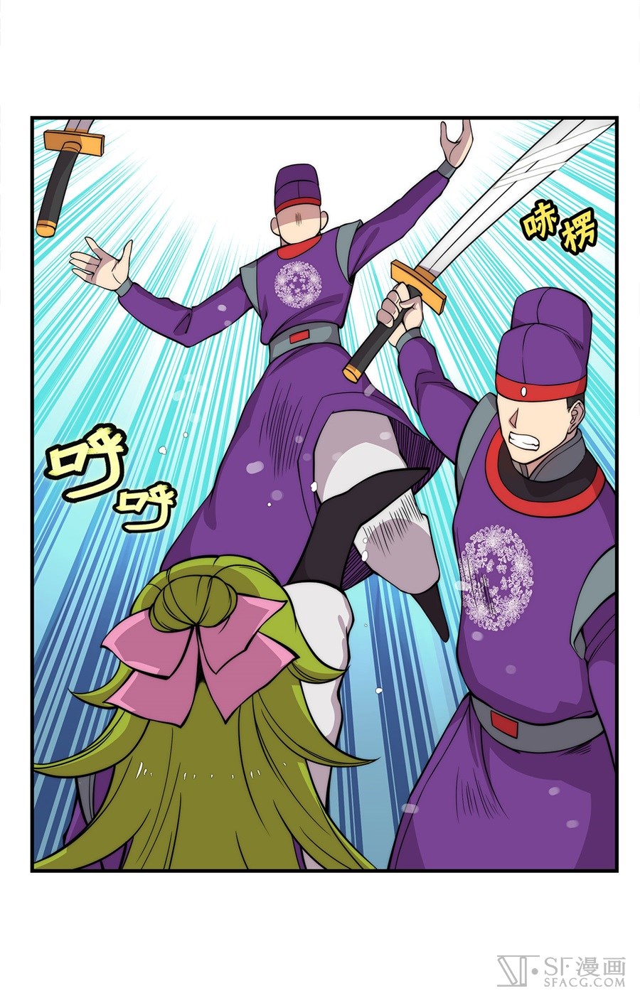 Martial King’s Retired Life chapter 32 - page 20