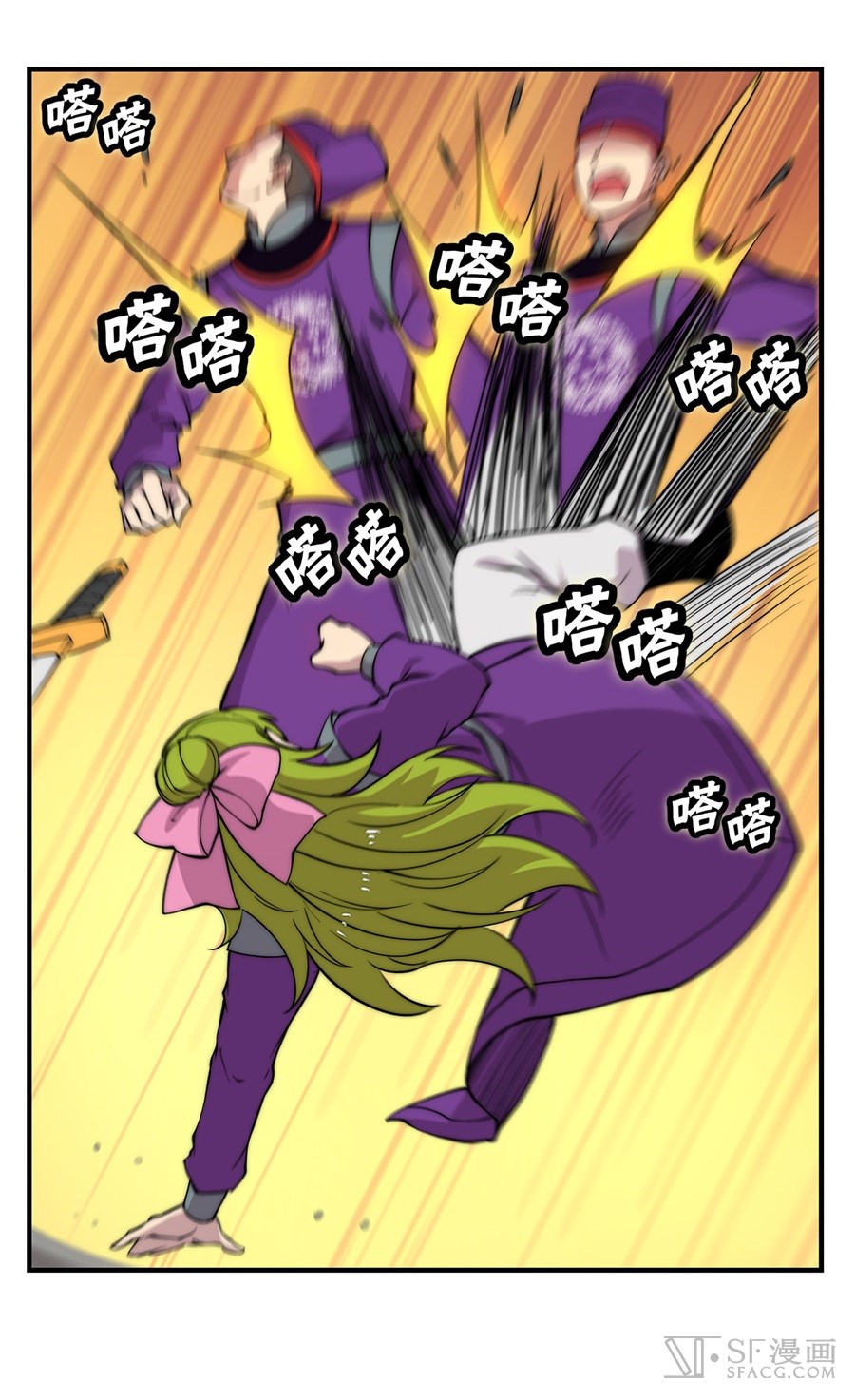 Martial King’s Retired Life chapter 32 - page 23