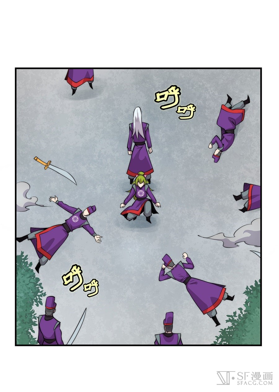Martial King’s Retired Life chapter 32 - page 28