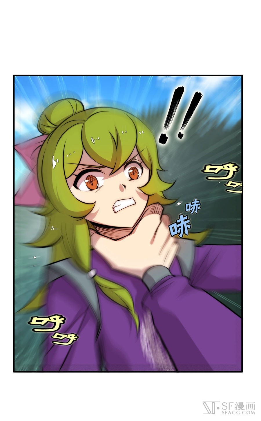 Martial King’s Retired Life chapter 32 - page 35