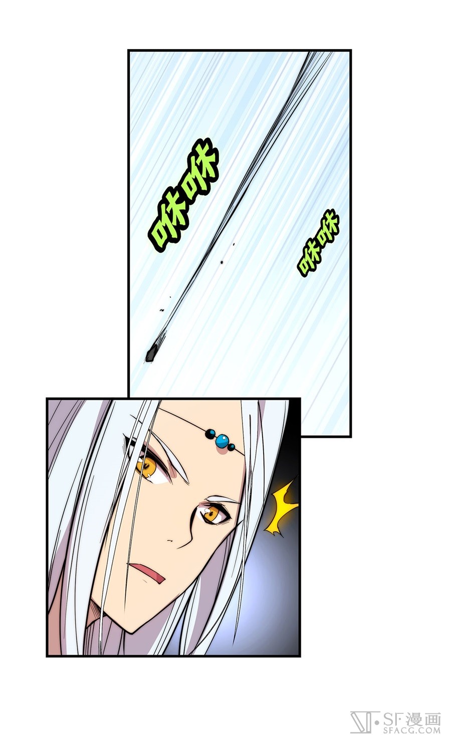 Martial King’s Retired Life chapter 32 - page 49