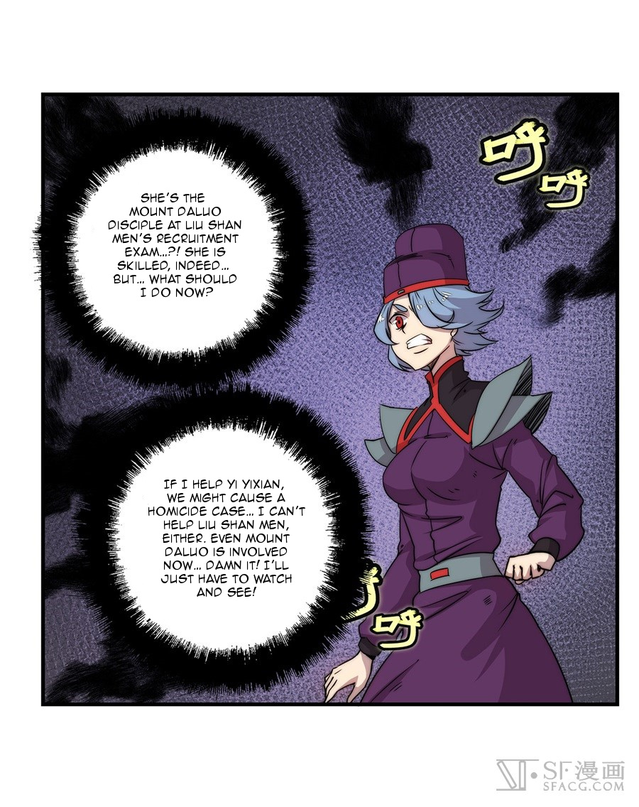 Martial King’s Retired Life chapter 33 - page 13