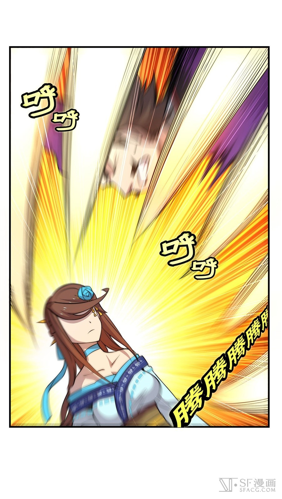 Martial King’s Retired Life chapter 33 - page 27