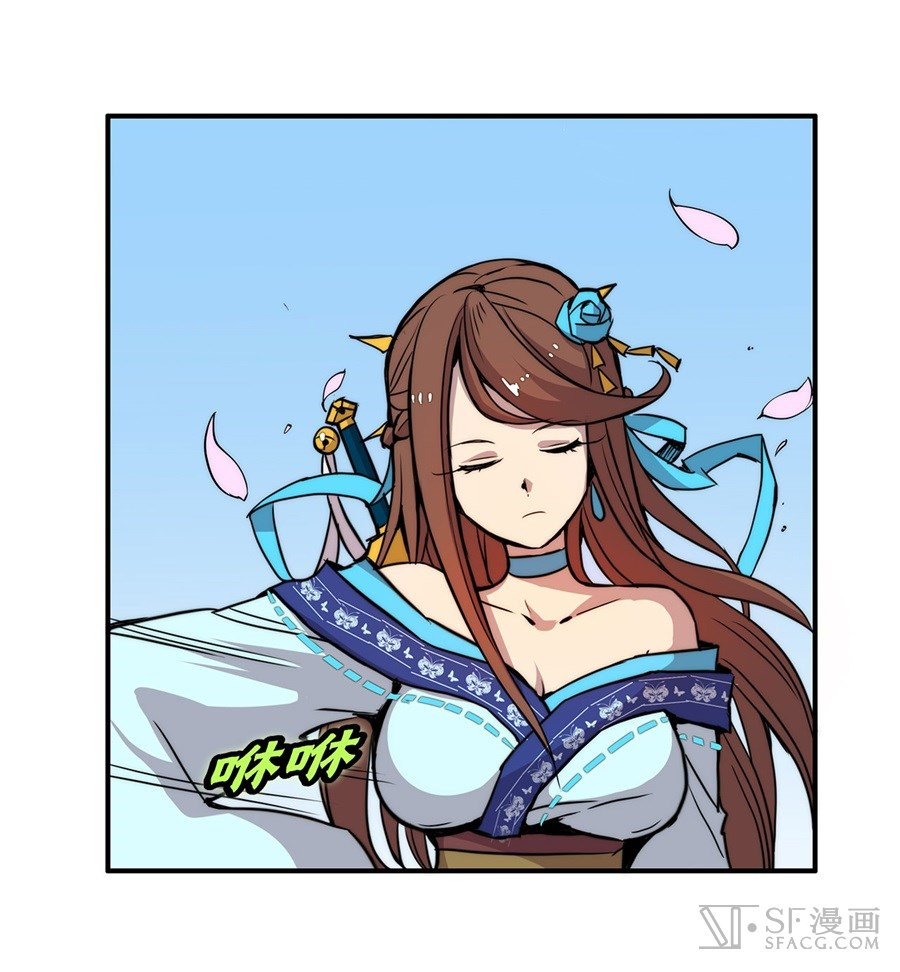 Martial King’s Retired Life chapter 33 - page 28