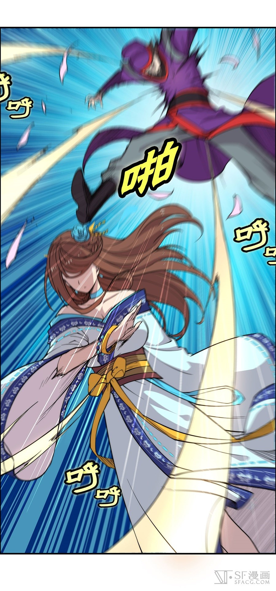 Martial King’s Retired Life chapter 33 - page 29