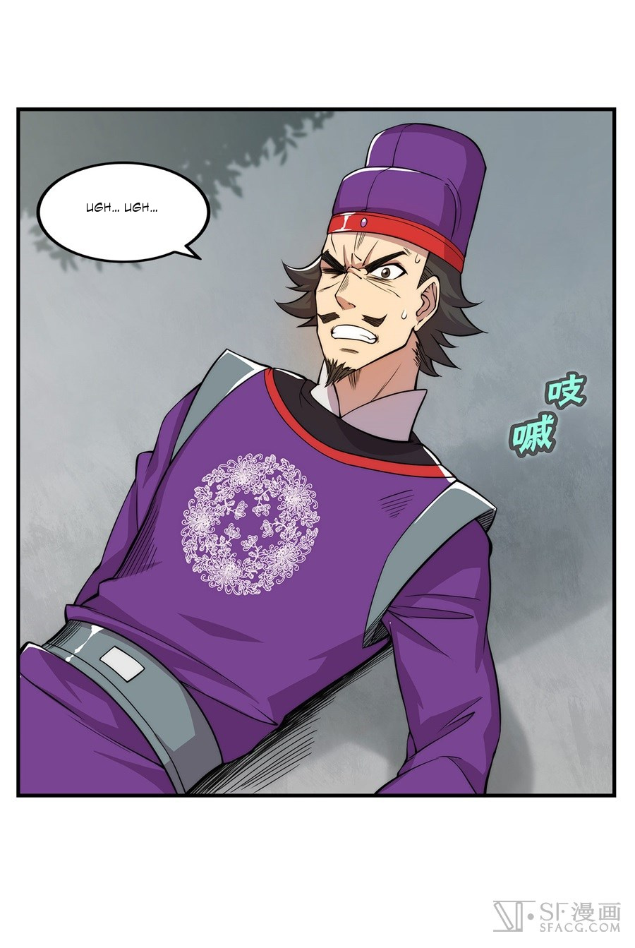 Martial King’s Retired Life chapter 33 - page 33