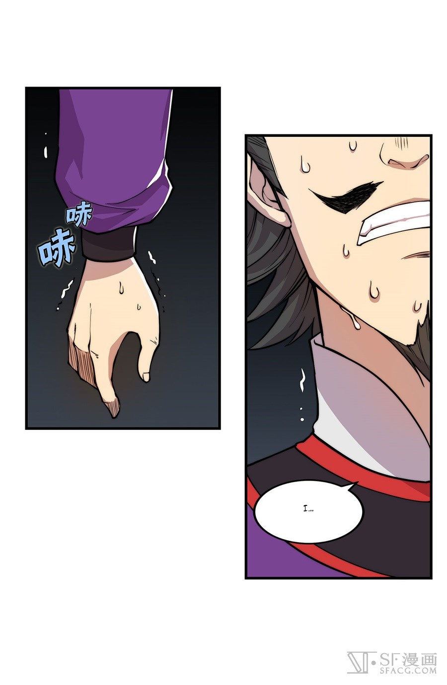 Martial King’s Retired Life chapter 33 - page 41