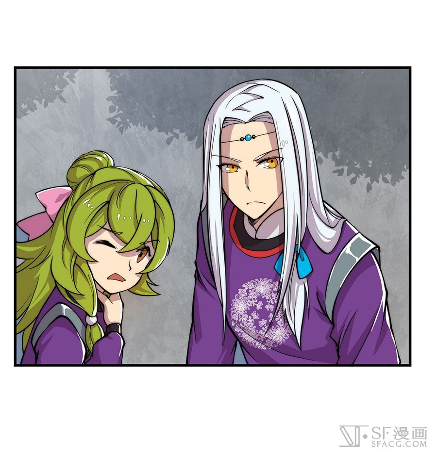 Martial King’s Retired Life chapter 33 - page 42