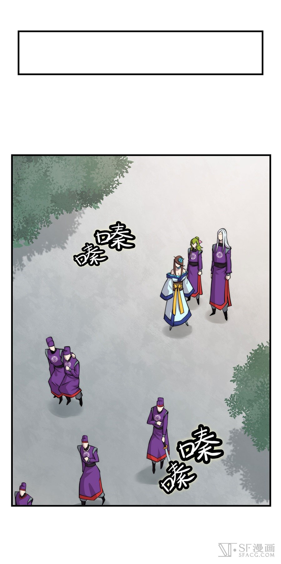 Martial King’s Retired Life chapter 33 - page 45