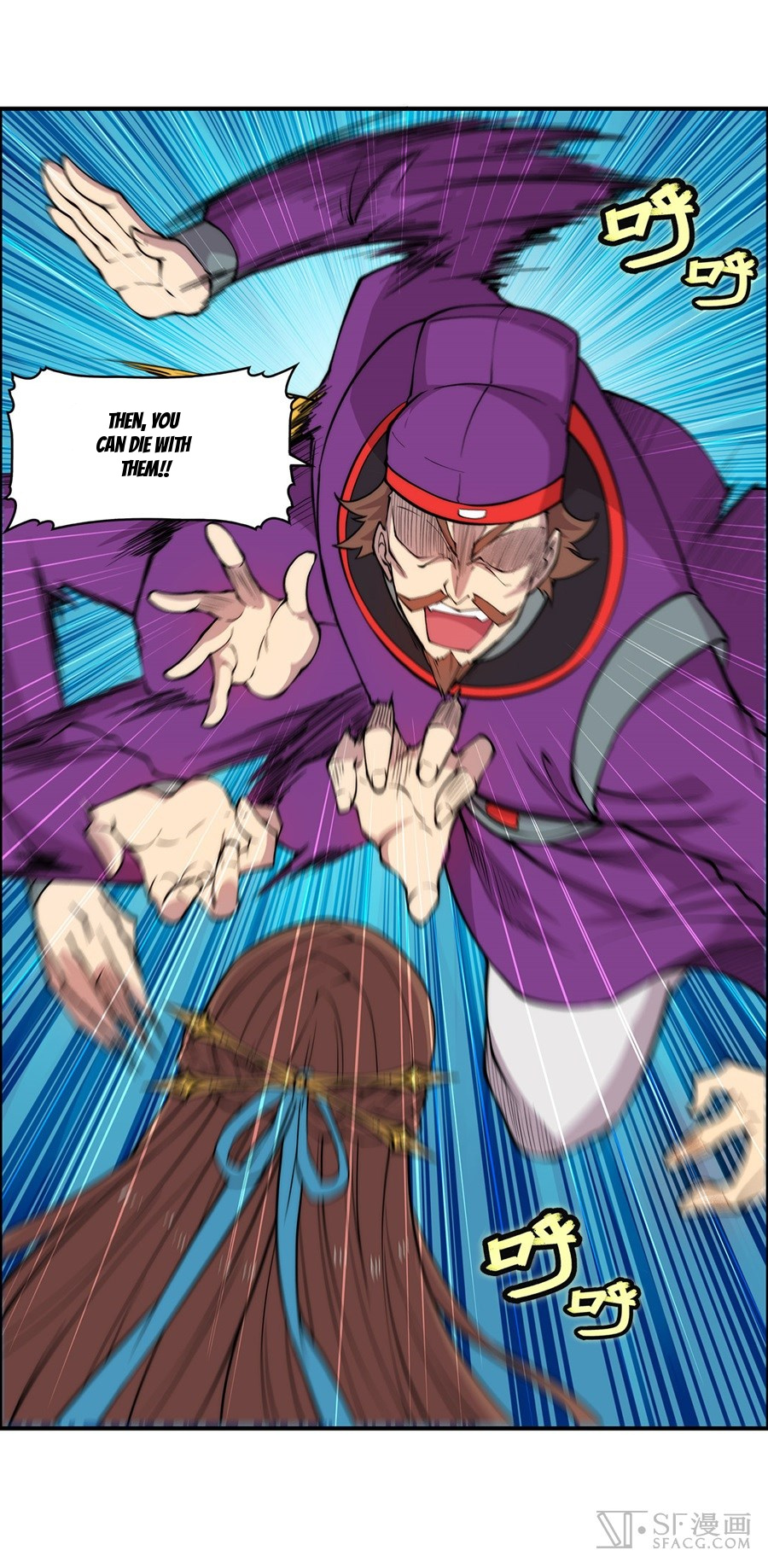Martial King’s Retired Life chapter 33 - page 7