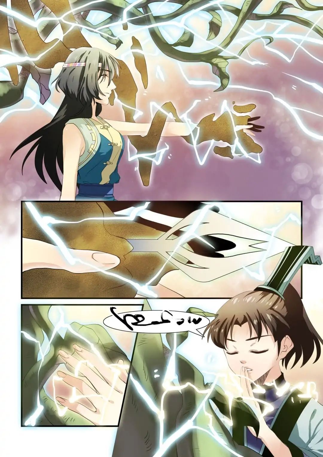 Love Like In The Novels Chapter 49 - page 8