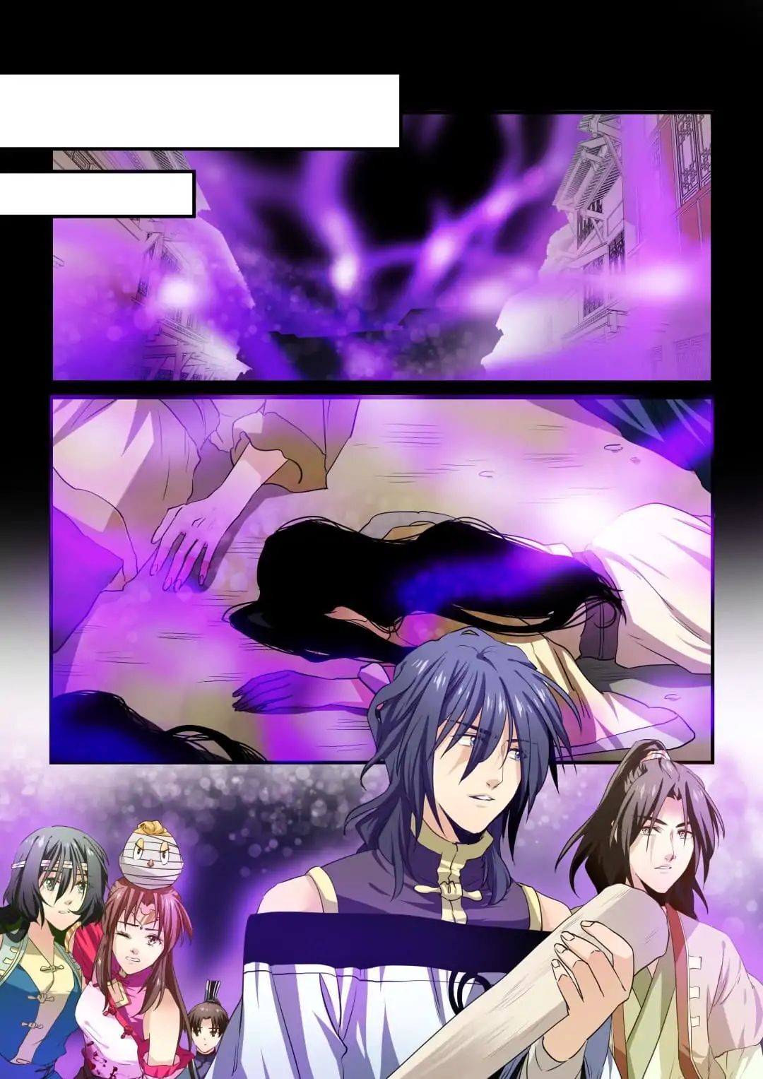 Love Like In The Novels Chapter 54 - page 10