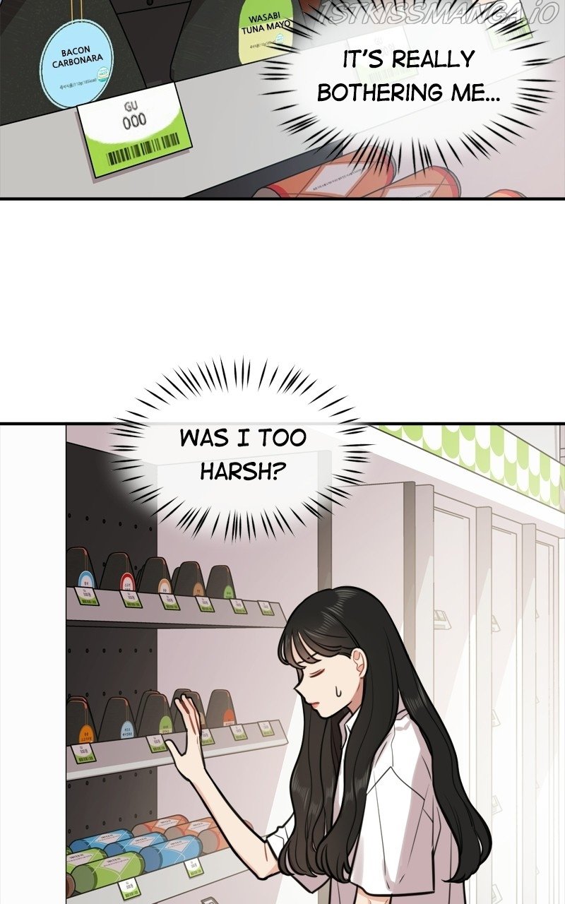 Smartphone Addict chapter 25 - page 18