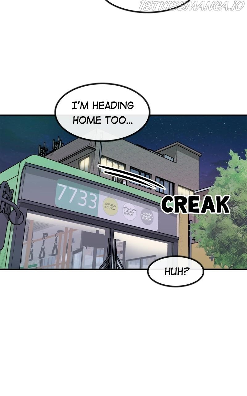 Smartphone Addict chapter 17 - page 47