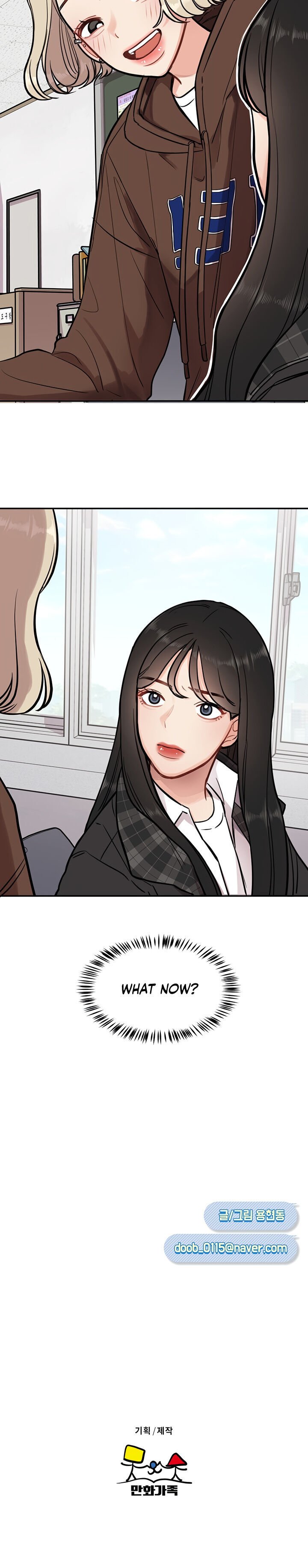 Smartphone Addict chapter 2 - page 21