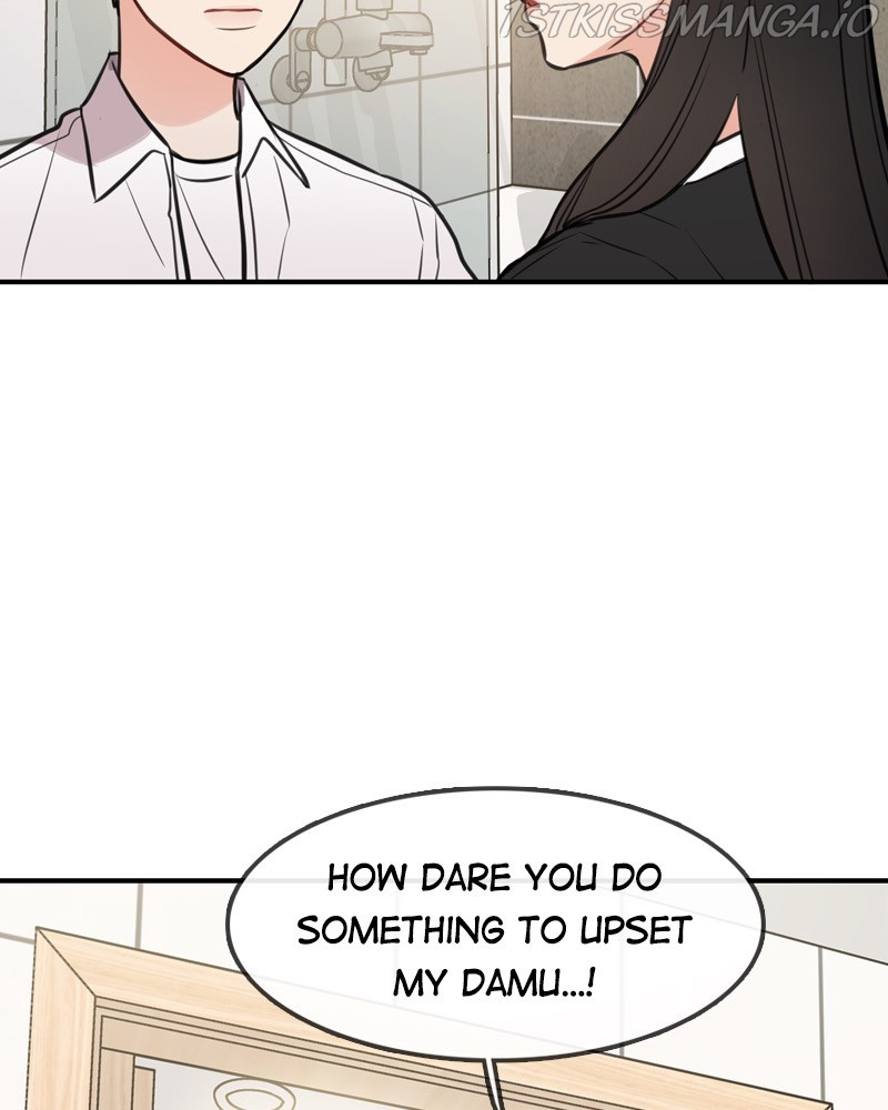 Smartphone Addict chapter 31 - page 75