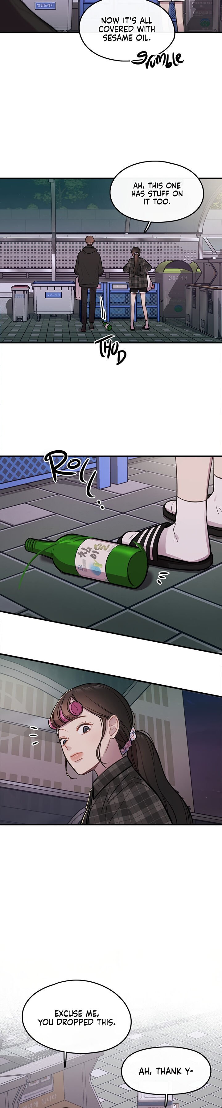 Smartphone Addict chapter 5 - page 18