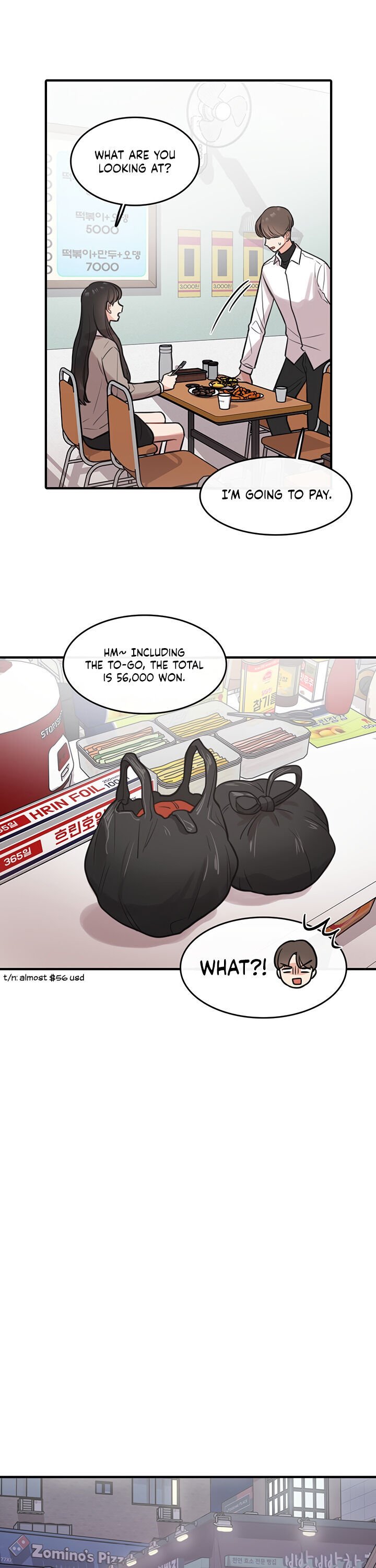 Smartphone Addict chapter 7 - page 17
