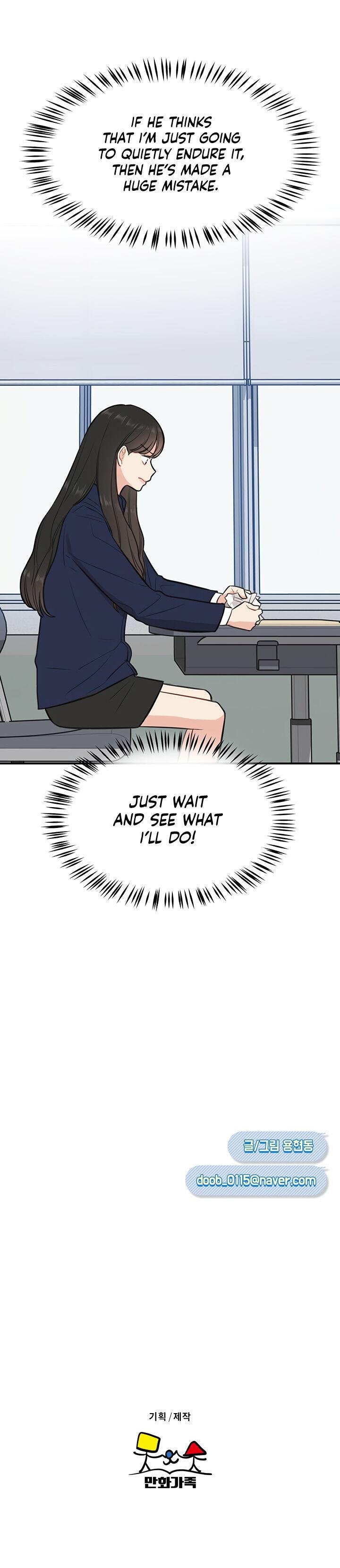 Smartphone Addict chapter 8 - page 24