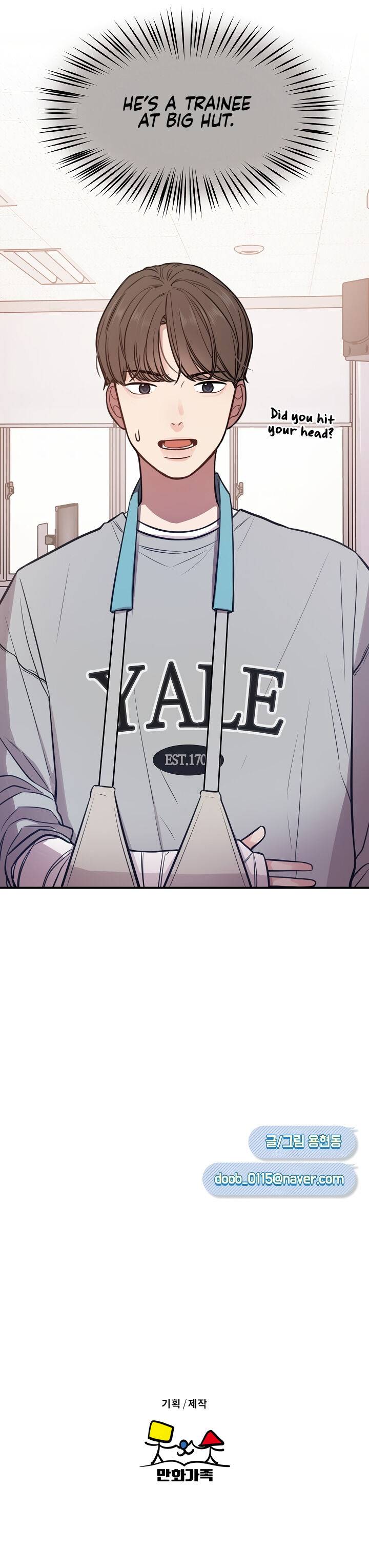 Smartphone Addict chapter 13 - page 18