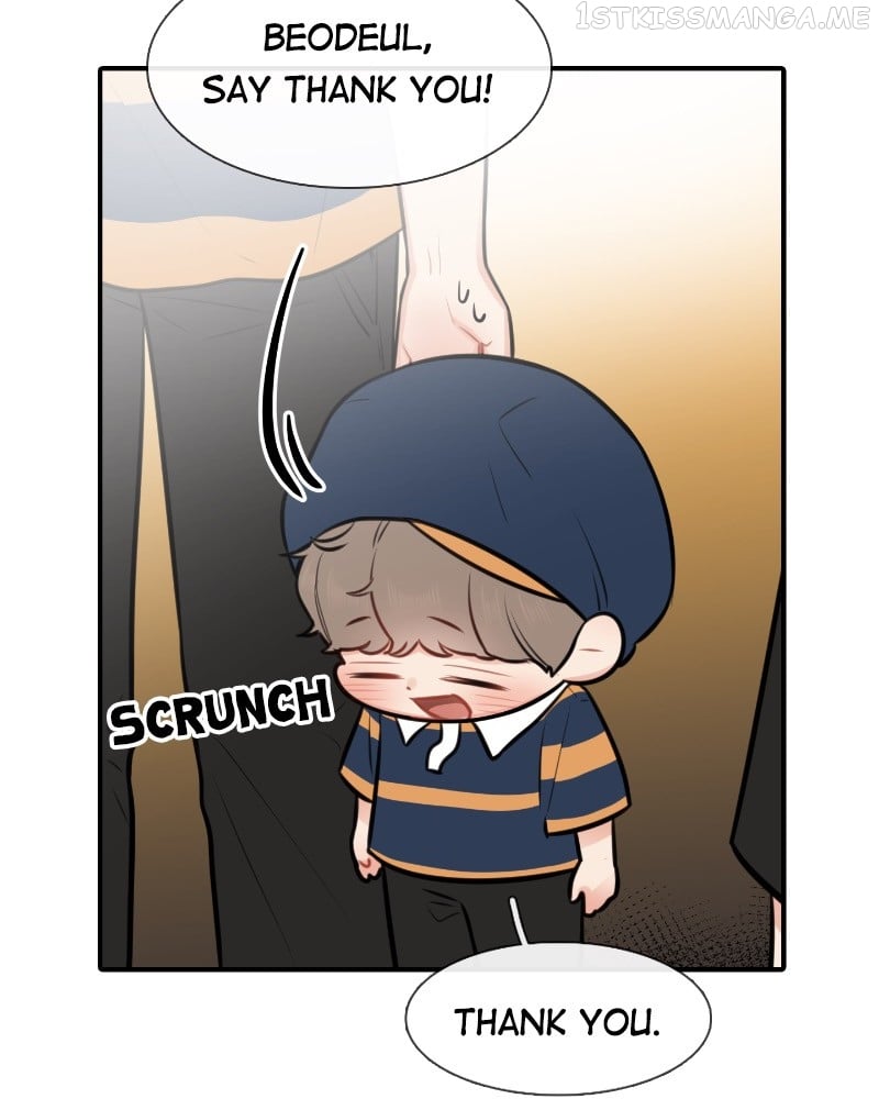Smartphone Addict Chapter 42 - page 17