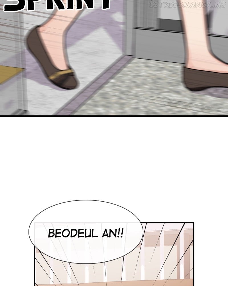 Smartphone Addict Chapter 42 - page 9