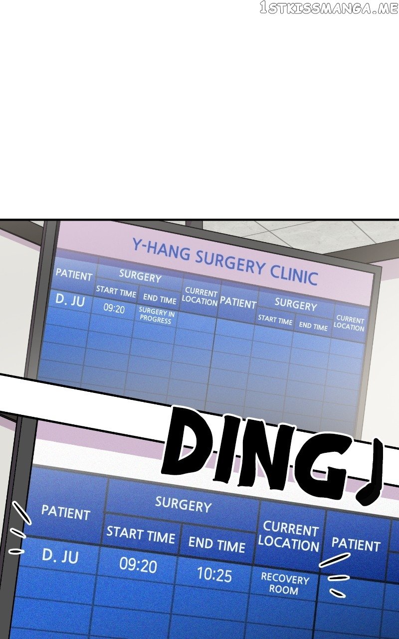Smartphone Addict Chapter 51 - page 20