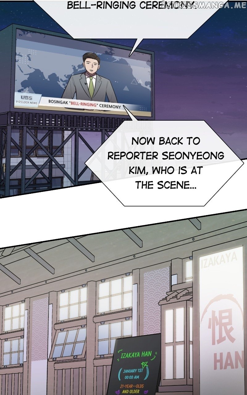 Smartphone Addict Chapter 58 - page 18