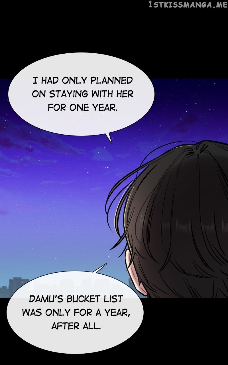 Smartphone Addict Chapter 59 - page 7