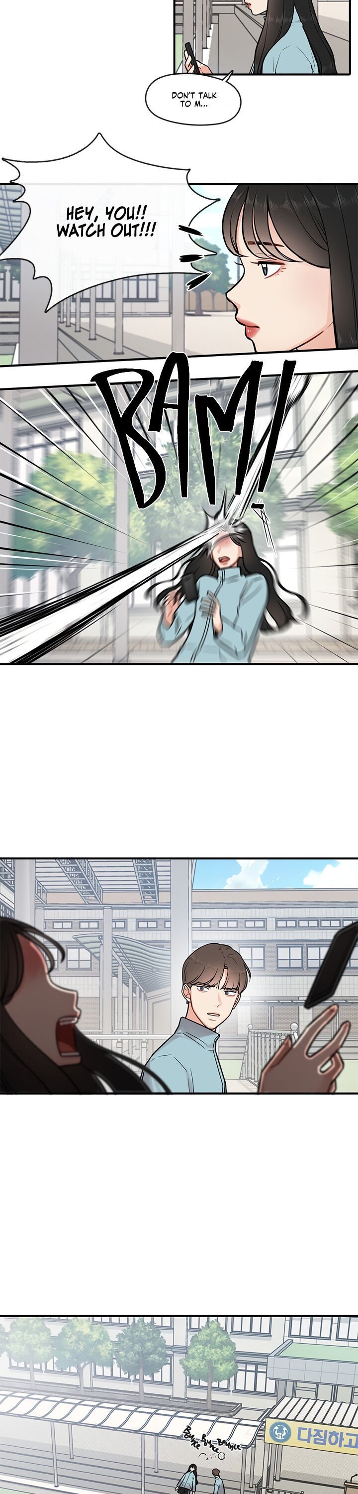 Smartphone Addict chapter 1 - page 13