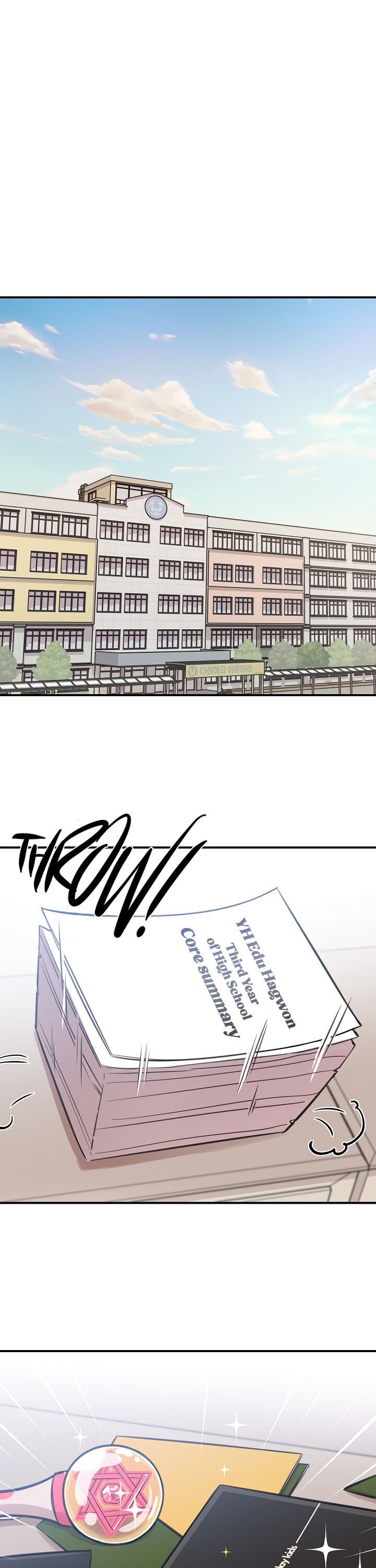 Smartphone Addict chapter 9 - page 12