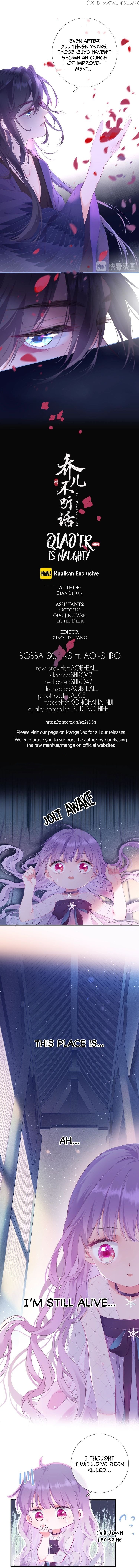 The Special Girl chapter 2 - page 7