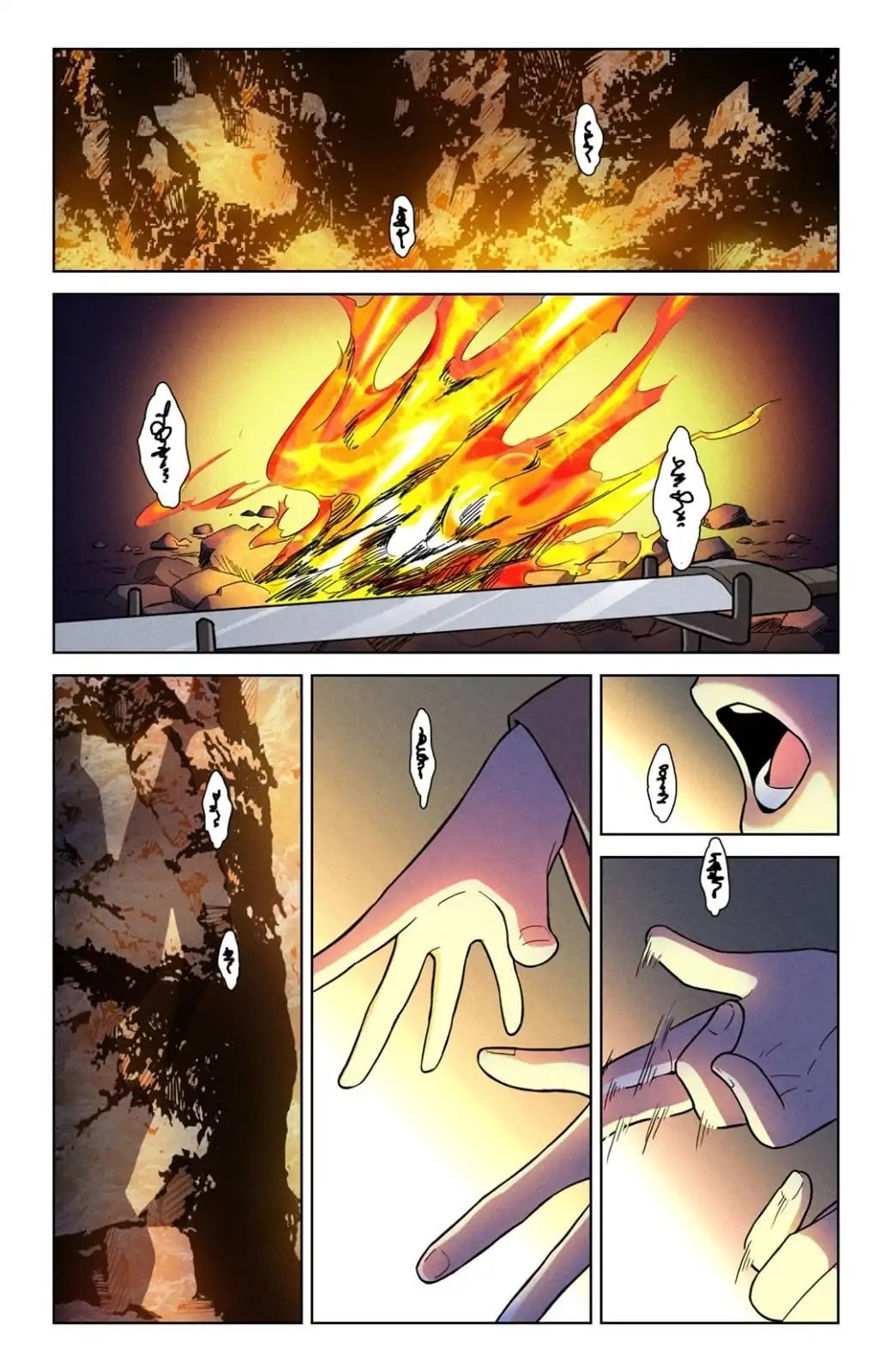 Night Hunter Chapter 45 - page 2