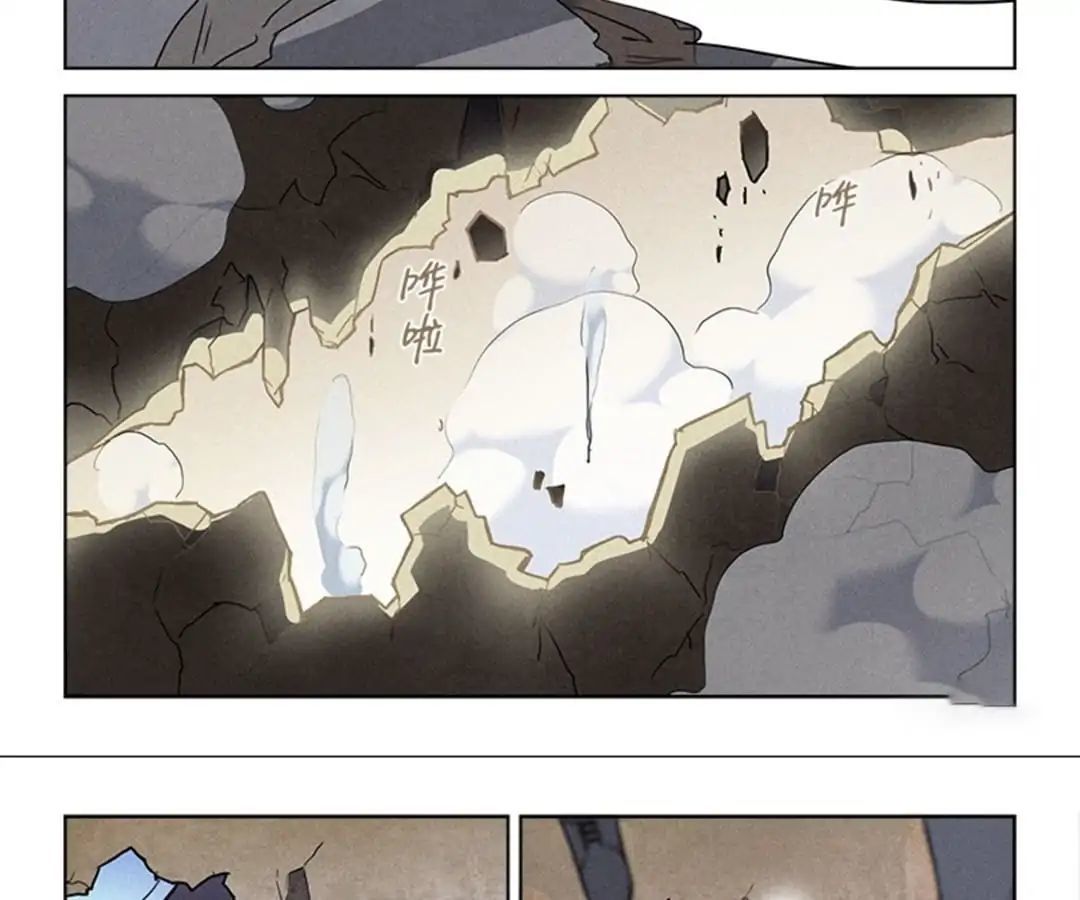 Night Hunter Chapter 27 - page 2