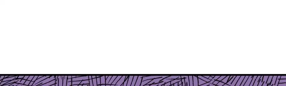 Hidden Marriage (Manyu) chapter 31 - page 1