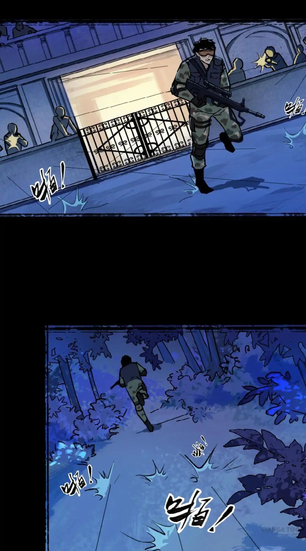 The Great Soldier Chapter 1 - page 17