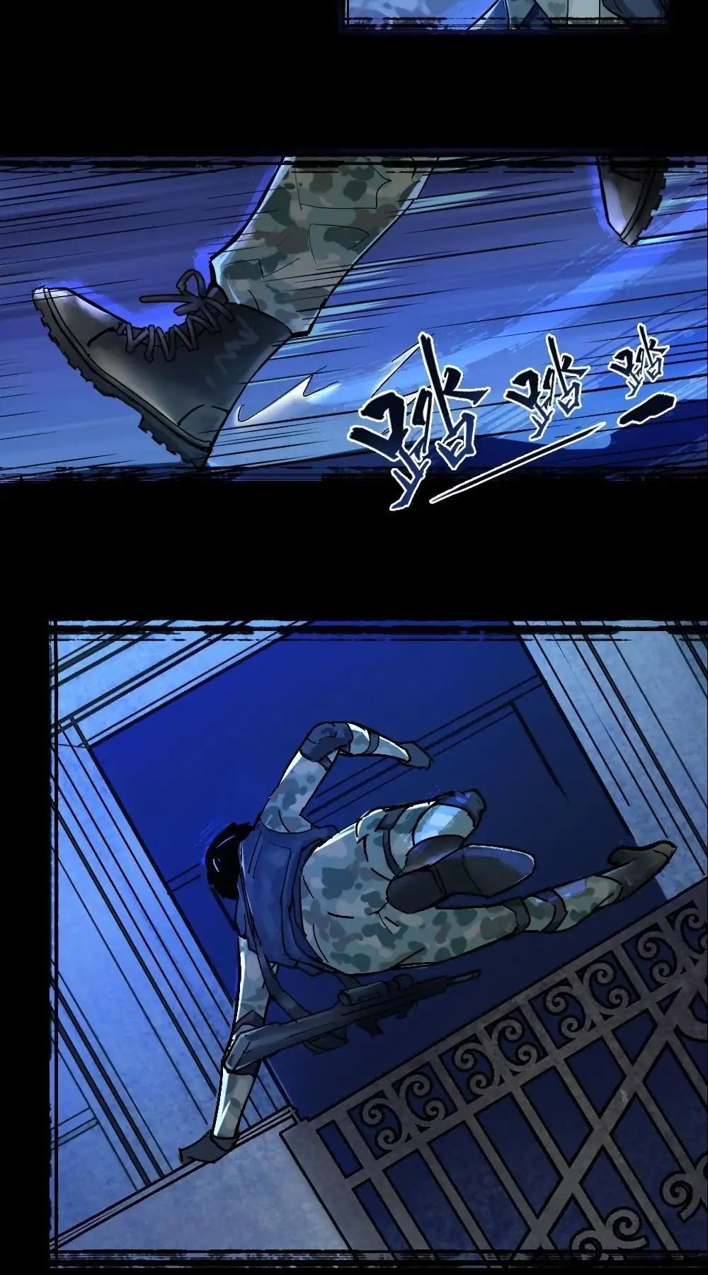The Great Soldier Chapter 1 - page 9