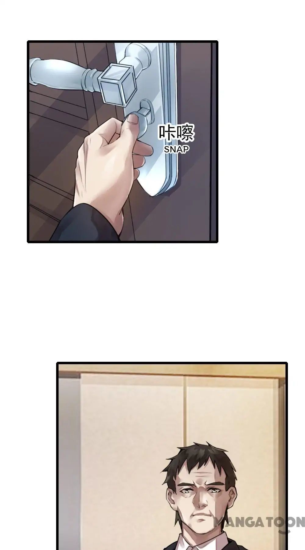 The Great Soldier Chapter 50 - page 1