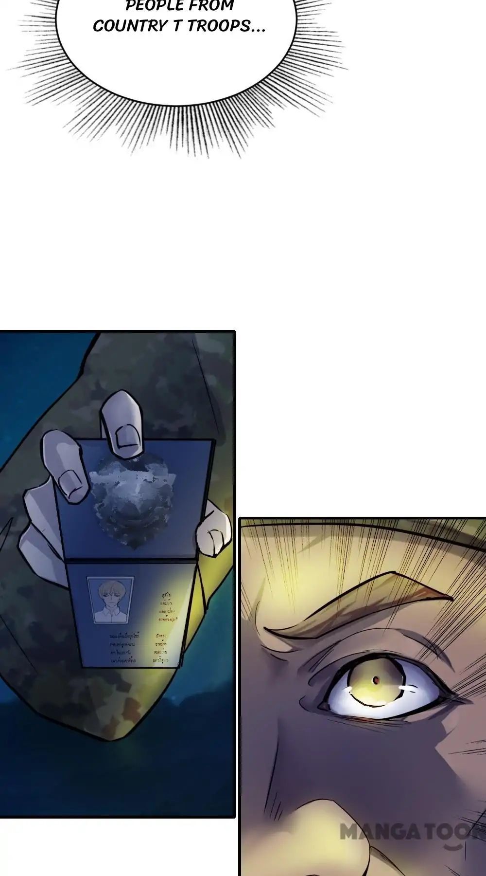 The Great Soldier Chapter 19 - page 7