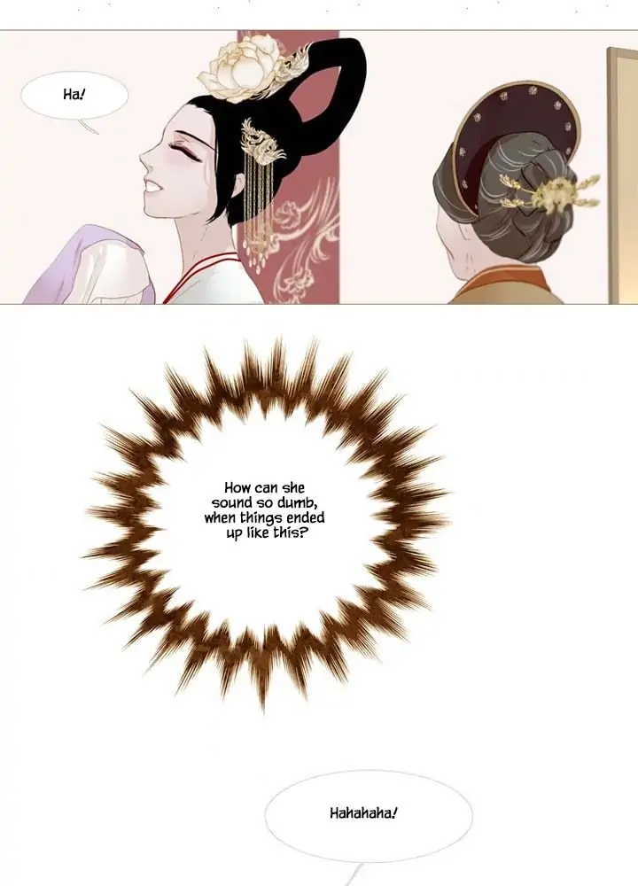 Peony Elegy: Winter Chapter 24 - page 23
