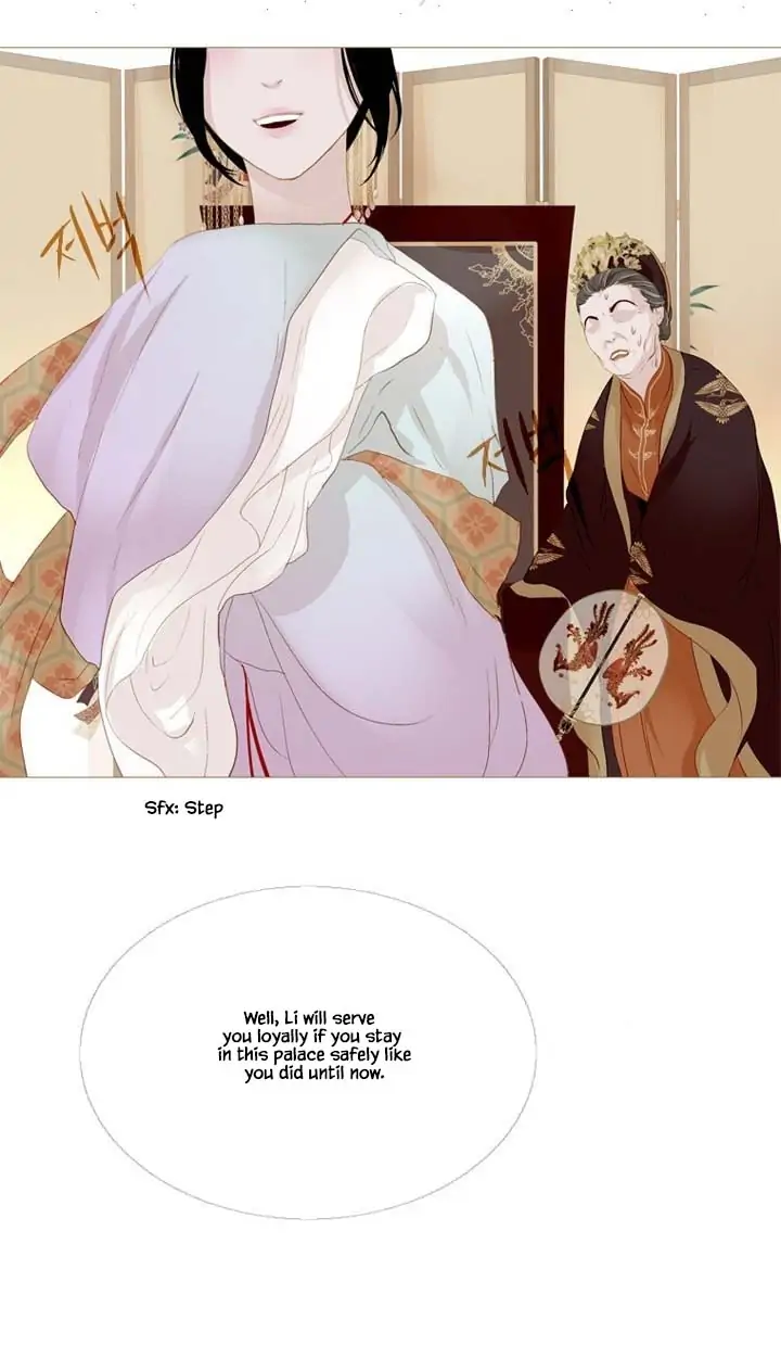 Peony Elegy: Winter Chapter 24 - page 24