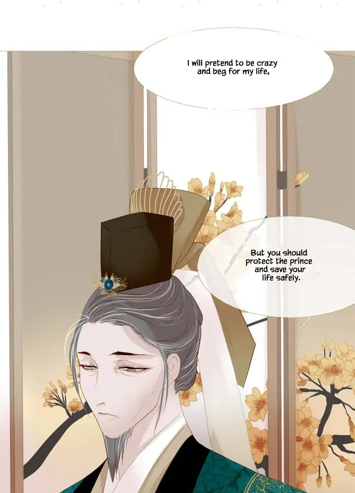 Peony Elegy: Winter Chapter 24 - page 38