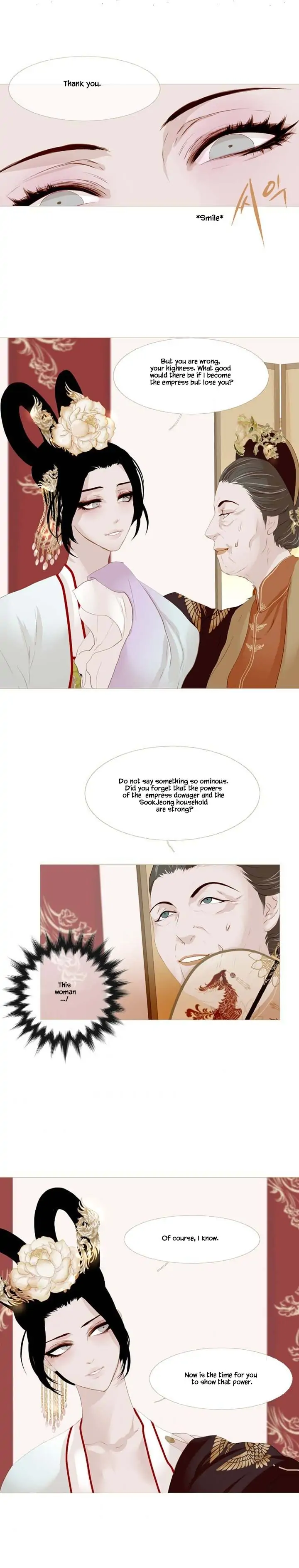 Peony Elegy: Winter Chapter 24 - page 4